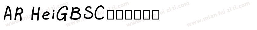 AR HeiGBSC字体转换